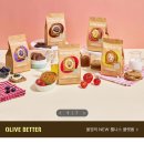 영(young)푸드 - 사하구 | 영/매장]올리브영추천템,6월올리브영세일,올리브영...빵순이추천(올더베러 통밀 토스트칩, 내돈내산 후기)