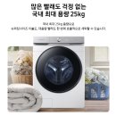 이불하이마트 이미지