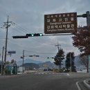 선사시대로 탐방 길(고인돌코스) 이미지