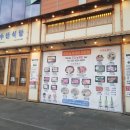 실비수산식당 이미지