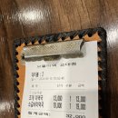 보돌미역 교대점 이미지