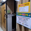 유동 공중화장실 이미지