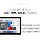 우선광고