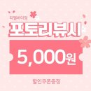 메이크업정은