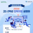 서울특별시교육청교육연구정보원 이미지