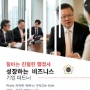 한성탑행정사합동사무소