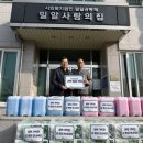 국립칠곡숲체원 이미지