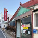 정림 | 대전 구들마루 정림점 안내｜곱창전골 메뉴·영업시간·주차 정보