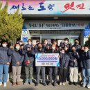 불로봉무동 행정복지센터 더코리아