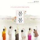 문화프로덕션 위드인뉴스