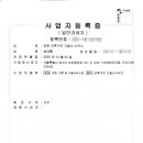 더올림건축