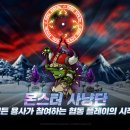 콘텐츠몬스터
