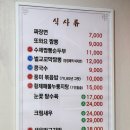 또와요