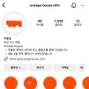 주황집 이미지