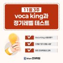 한뜻칸어학원