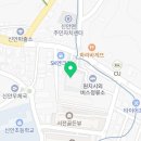 산청군농협신안점하나로마트 이미지