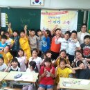 어룡초등학교 이미지