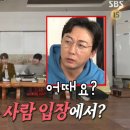 (주)SBS 이미지