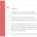 세무사 세무법인 블로그컨설팅 후기, 콘텐츠가 답이지만..
