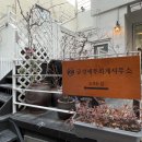 금성세무회계사무소 이미지