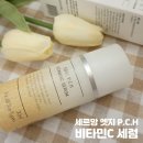 피씨에이치 이미지