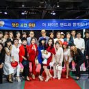 더라이언 한국사진방송