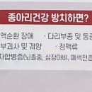 바로나정형외과의원 이미지