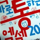 실무에서 통하는 Excel 2013 이미지