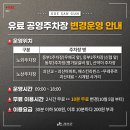 (주)동진주공
