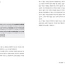 제25절 성정(性情) 이미지