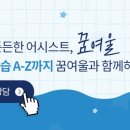 신녕중학교 이미지