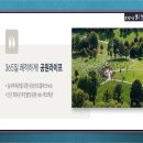 동부체육공원 족구장 네이버블로그