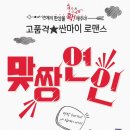 아신극장1관 이미지