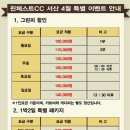 골프엠 Daum카페