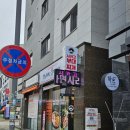 양주맛집 라면사리 기본제공 되는 시카고부대찌개 양주옥정점