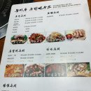 등마루족발연구소 이미지
