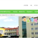 서울애화학교 이미지