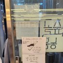 소유농원 | [순천 맛집] 대숲골농원 :: 훈제말고 오리구이에 눈뜨게 해준 맛집