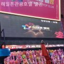 해밀톤 휘트니스센터 | 용산호텔 해밀톤관광호텔 별관 주차 편한 숙소