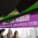 행복한 먹거리 이미지