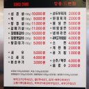 장풍왕소금구이 | 장기동 고기집 / 장기동 맛집 고기집 추천 장풍왕소금구이!