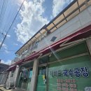 제비표 | 어른들이 찾아서 먹는집, 제비표국수 장성노포 국수공장