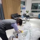 해피크리닝 이미지