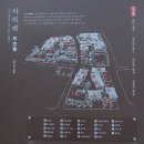 사의재 (한옥체험관) 이미지