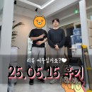 상현뱅크공인중개사사무소 | 2년 전 계약 고객님의 재방문 후기! 서울 1.5룸 전세 계약 성공기