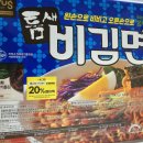 지에스25 성서용산점 이미지