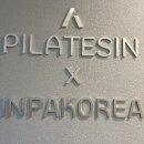 (주)씨앤제이헬스케어 | 노원 필라테스 추천 물리치료사 강사 있는 필라테스인 중계점 후기