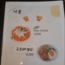 떠먹는초밥 이미지