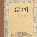 상상의 바다를 그려봐요 이미지