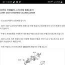 원정카센터